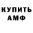КЕТАМИН VHQ Jimmy Miranda