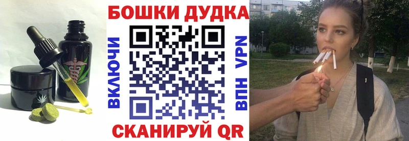 Cannafood марихуана  наркошоп  Любим 