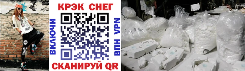 закладки  ссылка на мегу как зайти  COCAIN Эквадор  Любим 
