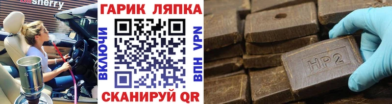 ГАШ Premium  Любим 