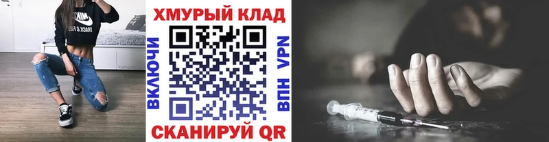 ГЕРОИН гречка  купить  цена  Любим 