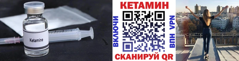 сколько стоит  Любим  КЕТАМИН VHQ 