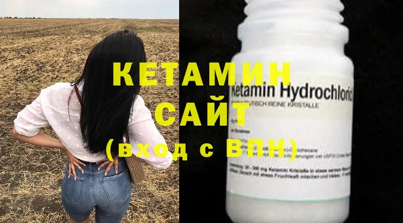 КЕТАМИН ketamine  как найти закладки  Любим 