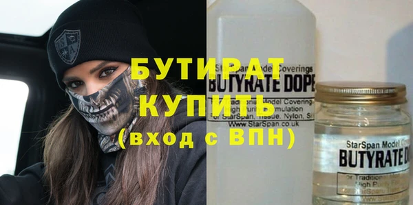 кокаин премиум Осташков