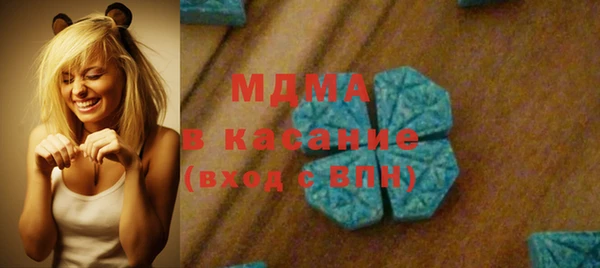 марки lsd Осинники