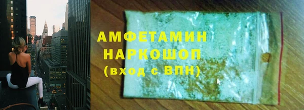 кокаин премиум Осташков