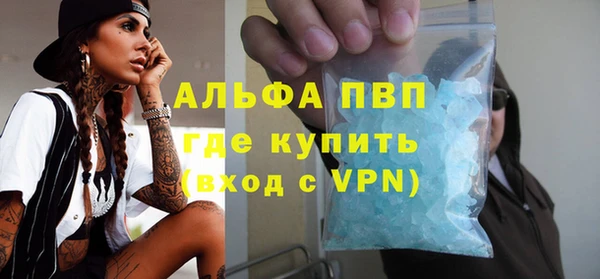 марки lsd Осинники