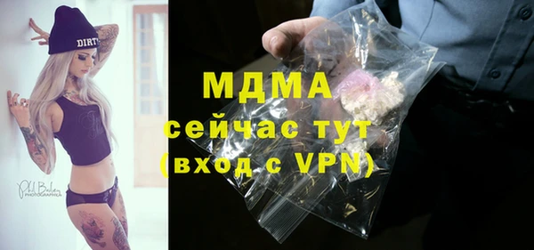 альфа пвп Остров