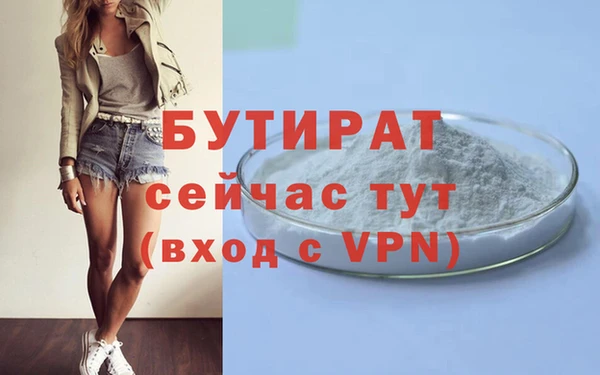 кокаин премиум Осташков