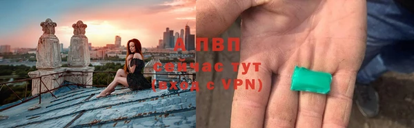альфа пвп Остров