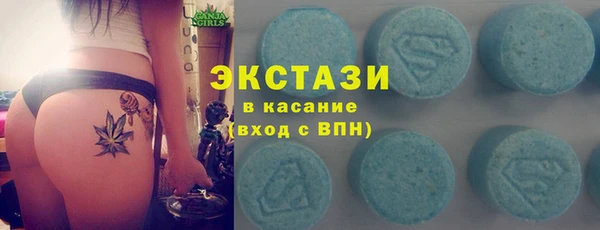 кокаин премиум Осташков
