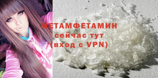 MDMA Зеленодольск