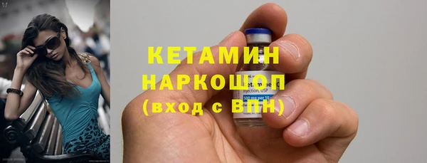 марки lsd Осинники