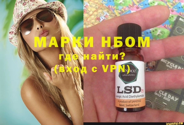кокаин премиум Осташков