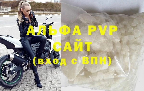 кокаин премиум Осташков