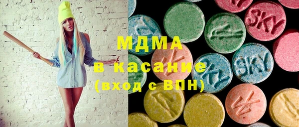 альфа пвп Остров