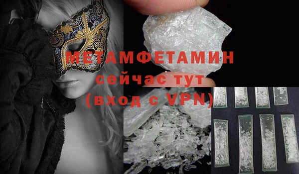 MDMA Зеленодольск