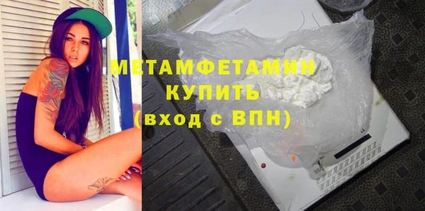 MDMA Зеленодольск