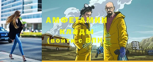 кокаин премиум Осташков
