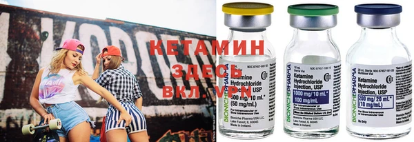 кокаин премиум Осташков