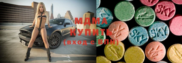 кокаин премиум Осташков