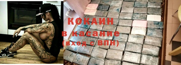 марки lsd Осинники