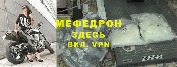 кокаин премиум Осташков