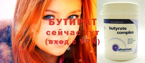 марки lsd Осинники