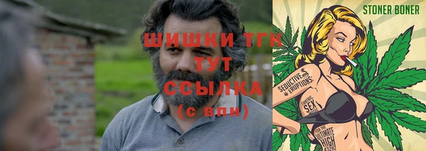 кокаин премиум Осташков