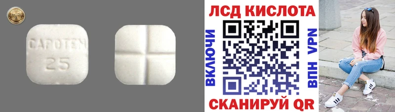 LSD-25 экстази кислота  Любим 