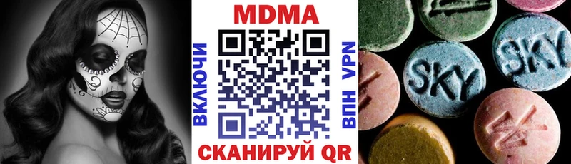 MDMA Molly  блэк спрут tor  Любим 