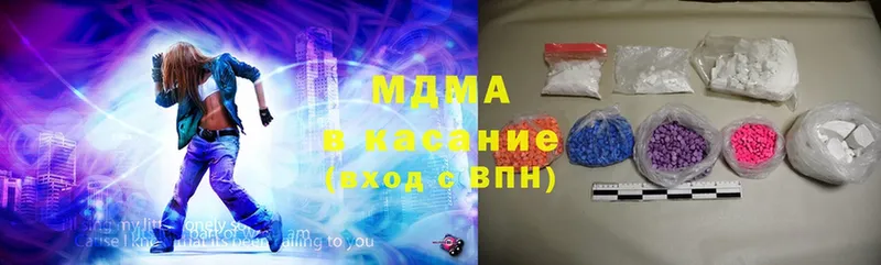 MDMA VHQ  Любим 