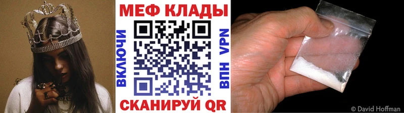 МЯУ-МЯУ кристаллы Любим