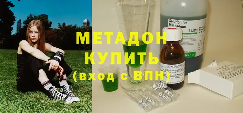 blacksprut как зайти  Любим  МЕТАДОН белоснежный  где купить наркотик 