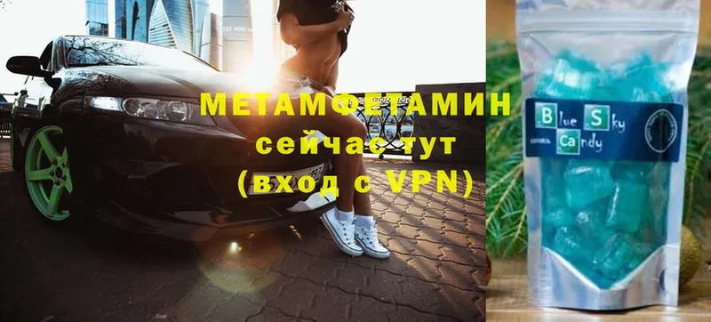 Первитин Декстрометамфетамин 99.9%  наркошоп  Любим 