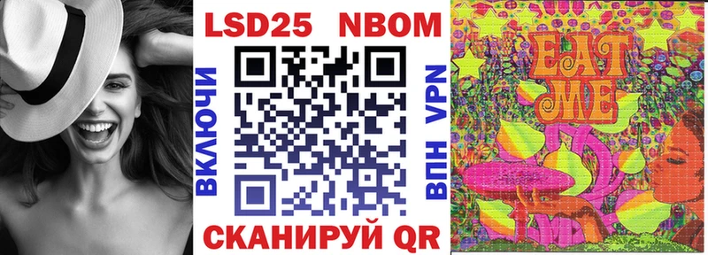 Наркотические марки 1500мкг  купить закладку  Любим 