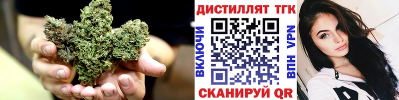 ТГК THC oil  даркнет сайт  Любим 